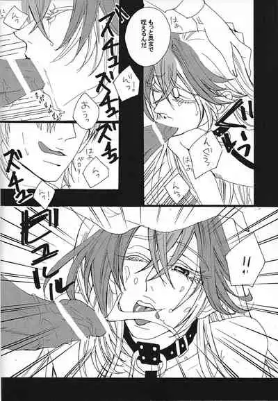 (Sennen Battle Phase 5) [skyscraper] Shokuzai (Yu-Gi-Oh! ZEXAL)