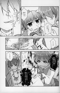 [COMIC1☆8] [High-Spirit (Aogiri Penta)] JosoOna Ecstasies 2