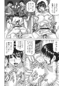 [Jamming] Oyako no Utage