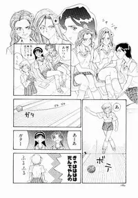 [Tenshinro Ryoichi] DigiCam Lovers - Digital Camera Lovers