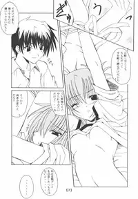 (CR31) [Yoru no Benkyoukai (Fumihiro)] Chikage Nikki (Sister Princess)