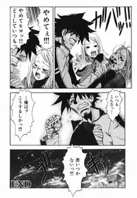 [Chikasato Michiru] Hitori Asobi