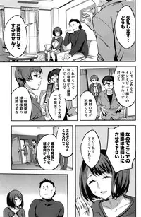 Action Pizazz Special 2016-02