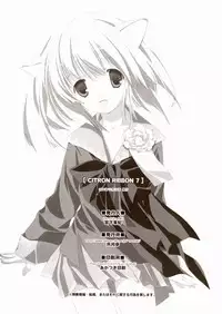 (C67) [Kyougetsutei (Miki Miyashita)] Citron Ribbon 7