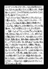 (C53) [YUKA HOUSE!! (Miyaji Kaneyuki)] MERRY ANGEL X (Wedding Peach)