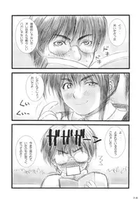 (C72) [Mieow (Rustle)] Lolita Complex Series