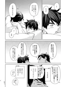 (Super The World 2018) [Chikadoh (Halco)] TRSK LOG (JoJo's Bizarre Adventure)