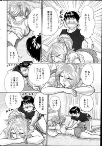 Action Pizazz Special 2013-10