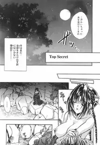 [U-rin] Mashoujo no Sasayaki...