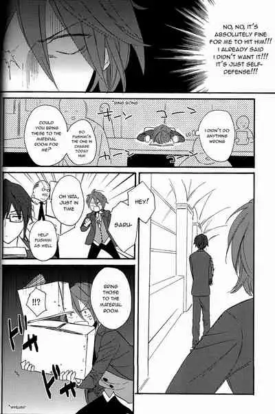 Kimi ga Ageru Yo | I’ll give it to you