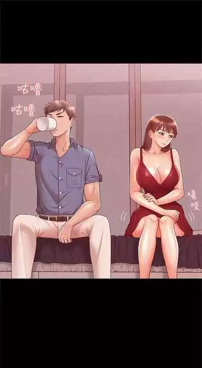 [SSAEM] 難言之隱 1-56 官方中文（完結）