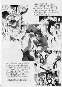 [Busou Megami (Kannaduki Kanna)] Ai & Mai Gaiden ~Shimai Yuri Choukyou~ (Injuu Seisen)