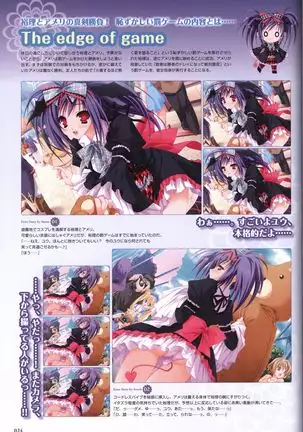 Tayutama -It's happy days- Visual Fanbook