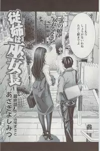 Action Pizazz 2009-06