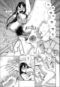 [Agata] Otona Ni Naritai! | 渴望登上成人之阶! (Manga Bangaichi 2014-09) [Chinese] [猫耳汉化]