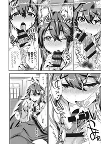 [Munomerikun] Tsuya, Himegoto [Digital]