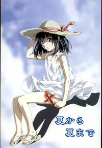 [MARUTA] Shoujo o Nuida Natsu - take off GIRL in the summer