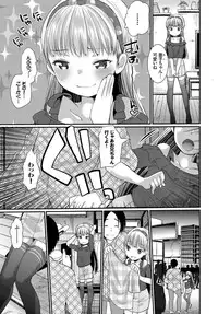 COMIC BAVEL 2017-09 [Digital]