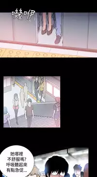 Bodychange Ch.1 [Chinese]