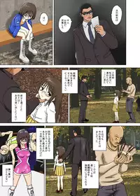 [Chiinosuke] T.FIGHT