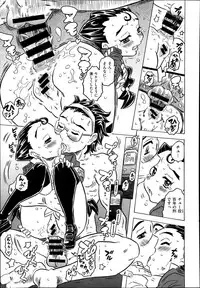 [GORGEOUS Takarada] Agnes Faito! Ch.1-4