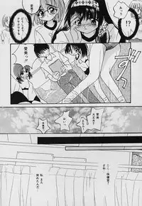 [Nyanko MIC] Tabechauzo