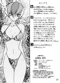 (C56) [Black Dog (Kuroinu Juu)] Echoes -Act 2- (Various)