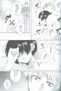 [Hyouhon Shounen (Momo Sango)] Goshinan Kudasai! (Hetalia: Axis Powers)