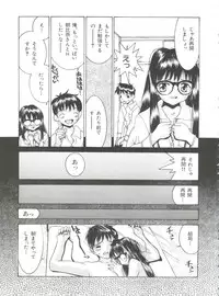 [Ra-Kailum] Chicchana Yakusoku