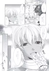 (C83) [GENETRIX (GEN)] 47 MMR02 (include01) Kasshoku Musume-tachi (Original)