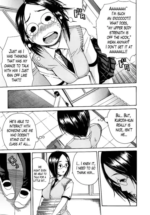 Kuro no Gyakushuu _ Kuro's Aphrodisiac-Chapter 1-3