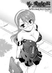 [Kurokawa Mio] Kurenai Enamel Jogakuin Ch. 8 [English] [N04h]