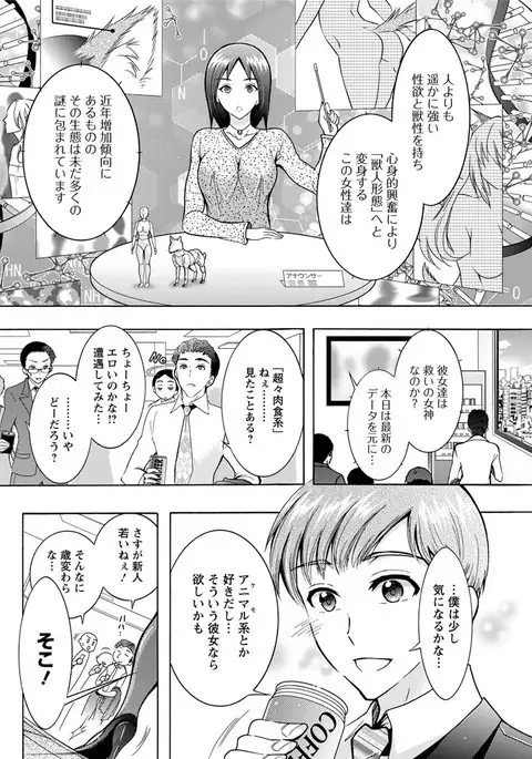 Action Pizazz DX 2017-07