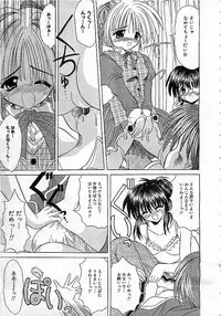 Colorful Bee 1999-10