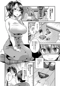 COMIC Anthurium 2018-05 [Digital]