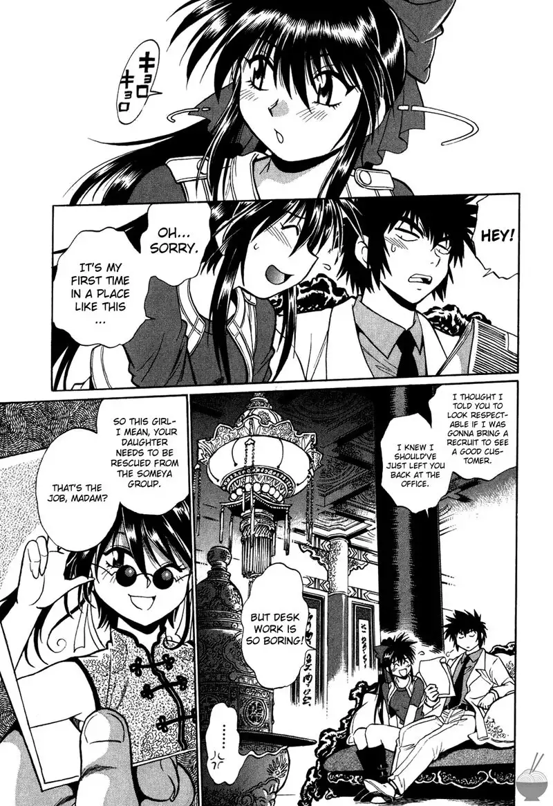 Makunouchi Deluxe Ch6