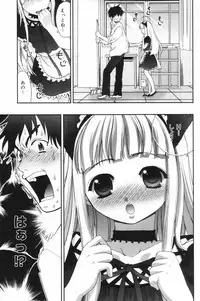 Manga Bangaichi 2006-11