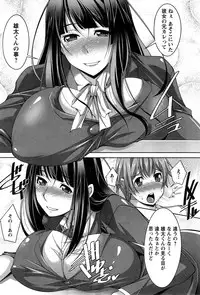 [Zen9] Anekano Ch. 1-5