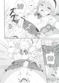 (C82) [Datsuryoku Kenkyuukai (Kanbayashi Takaki)] Shikotama! [English]