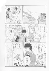 [Arou Rei] VIVID FANTASY