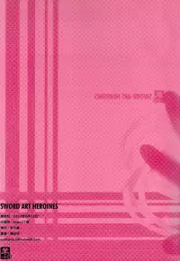 (C82) [Sheepfold (Tachibana Yuu)] Sword Art Heroines (Sword Art Online)