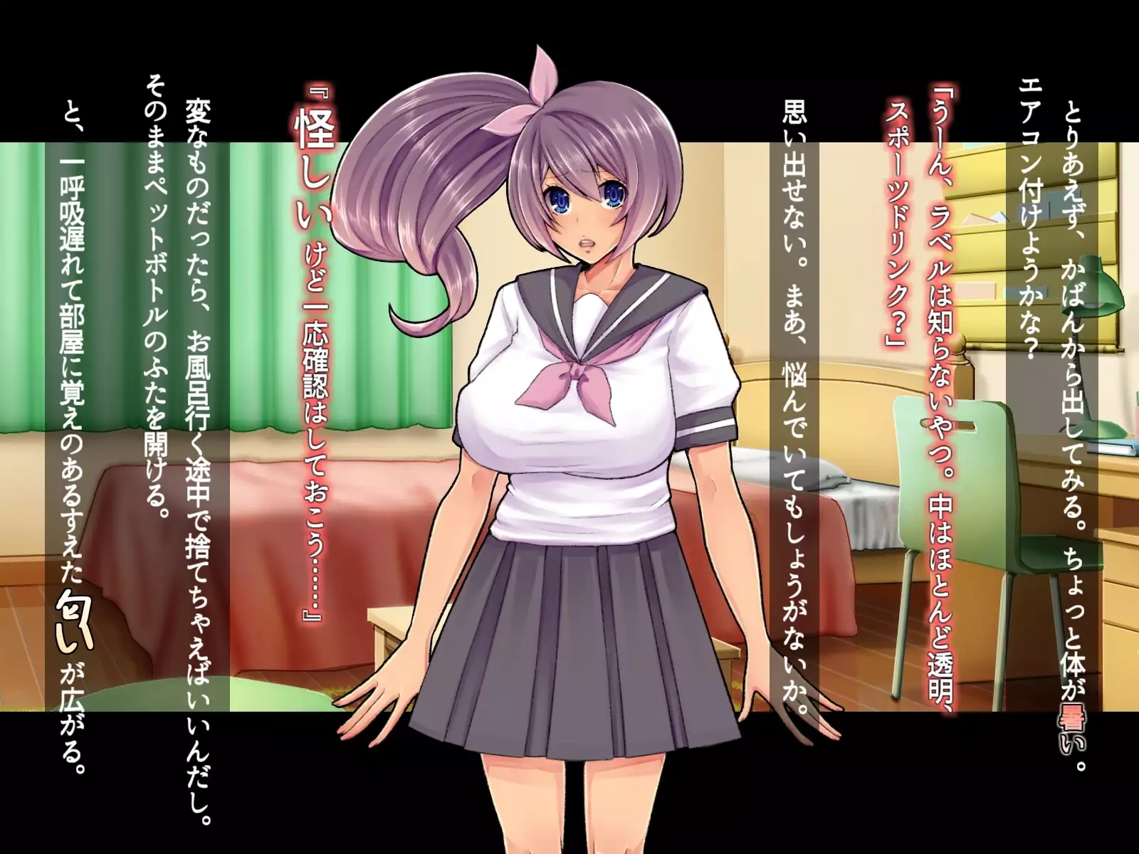 Saimin Sennou de Mahou Shoujo o Mesuka Choukyou