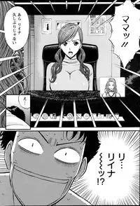 Action Pizazz DX 2013-07