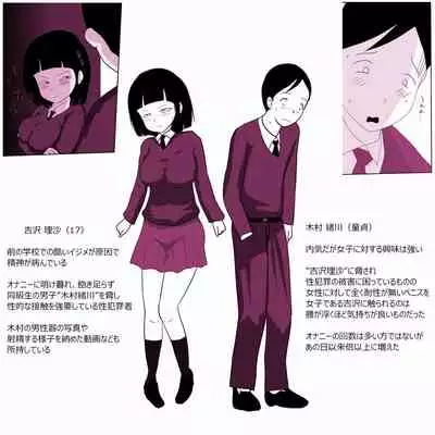 [ampullaria] Gakkou no InChara Joshi 2 ~ Onna no Anappo Hen ~