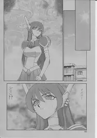 COMIC Momohime 2004-03