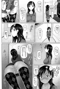 COMIC HOTMiLK 2012-11