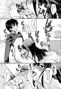 [Narusawa Kei] Tsuyo Kano