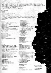 (C89) [SHIS (Z-ton)] A Beautiful Greed Z-ton Jingai Soushuuhen