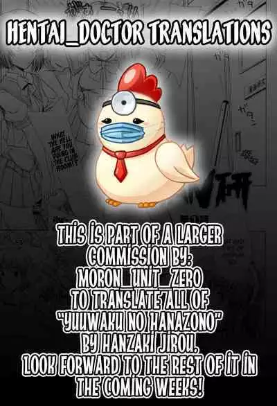 Yuuwaku no Hanazono | Flower Garden of Temptation Ch. 2