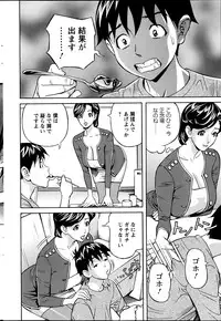 Action Pizazz 2013-06